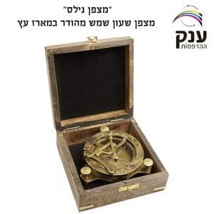 מצפן נחושת "נילס"