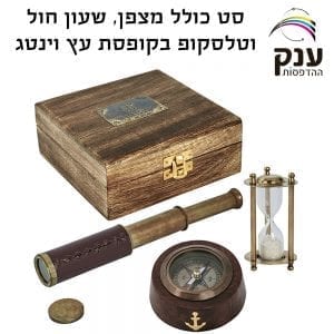 סט "ביג קומפס"