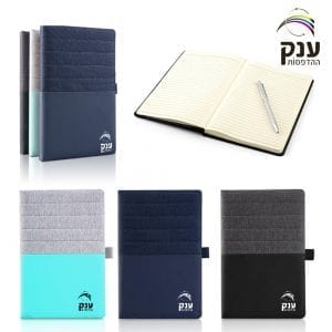 מחברת דמוי עור דגם AC305