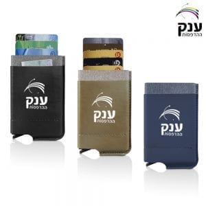 ארנק שולף כרטיסים דגם AC434