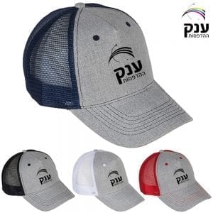 כובע מצחייה רשת דגם AZ545