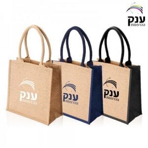 תיק מעוצב מבד יוטה דגם AK728