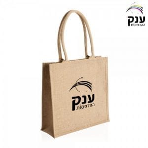 תיק מעוצב מבד יוטה דגם AK729