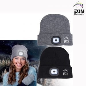 כובע צמר עם תאורת לד דגם AZ608