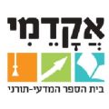 ביהס-אקדמי