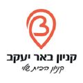 קניון-באר-יעקב-לוגו