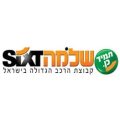שלמה-סיקסט-לוגו